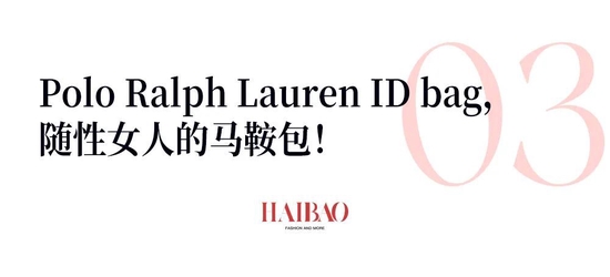 女明星用的包包_Prada Supernova_Celine Soft 16 bag