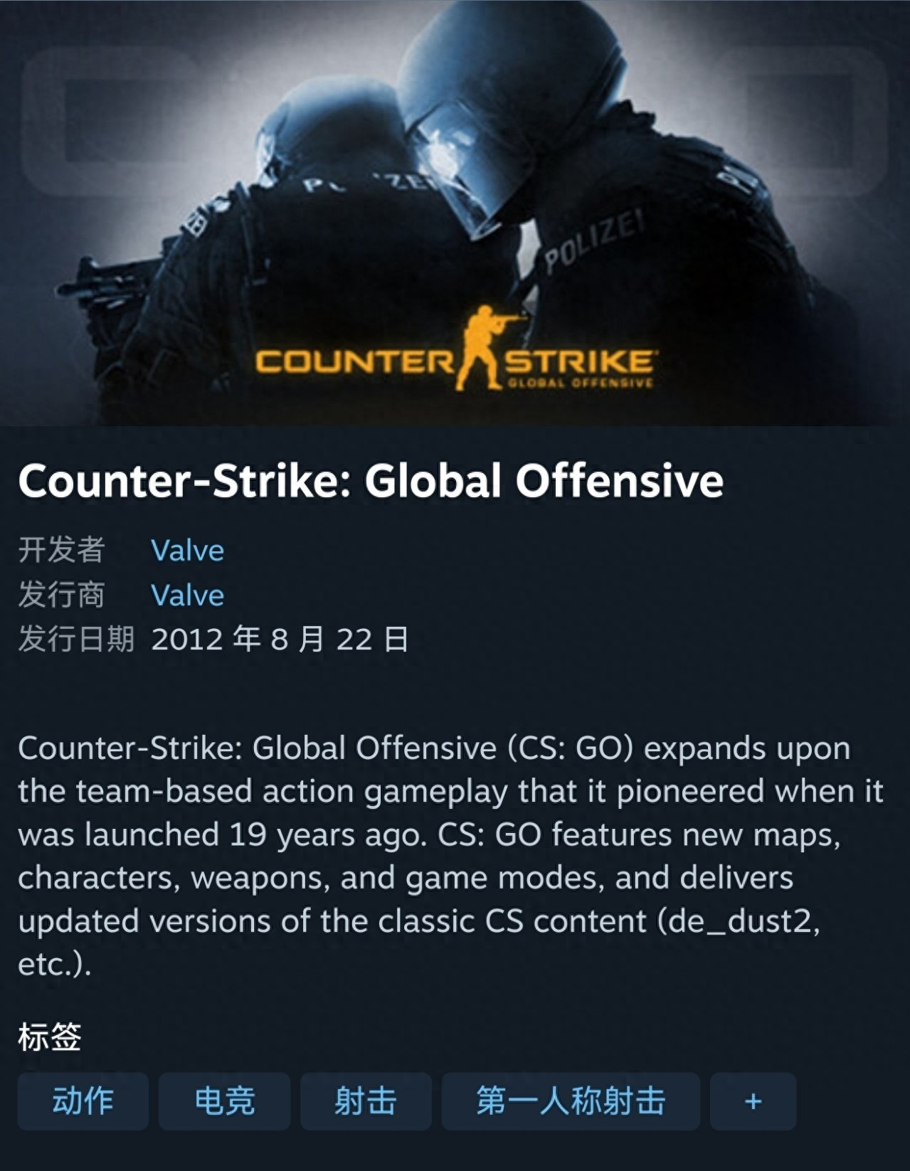 CSGO原版Steam独立上架_怀念CSGO经典手感回归_CSGO高清大片免费看