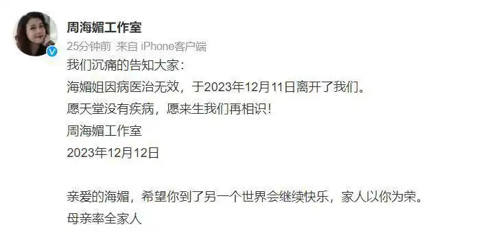 女明星死了几个_去世女明星名单_缅怀女明星去世消息