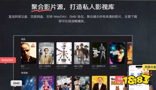 网易爆米花TV_爱看tv永久进入_网盘视频播放器