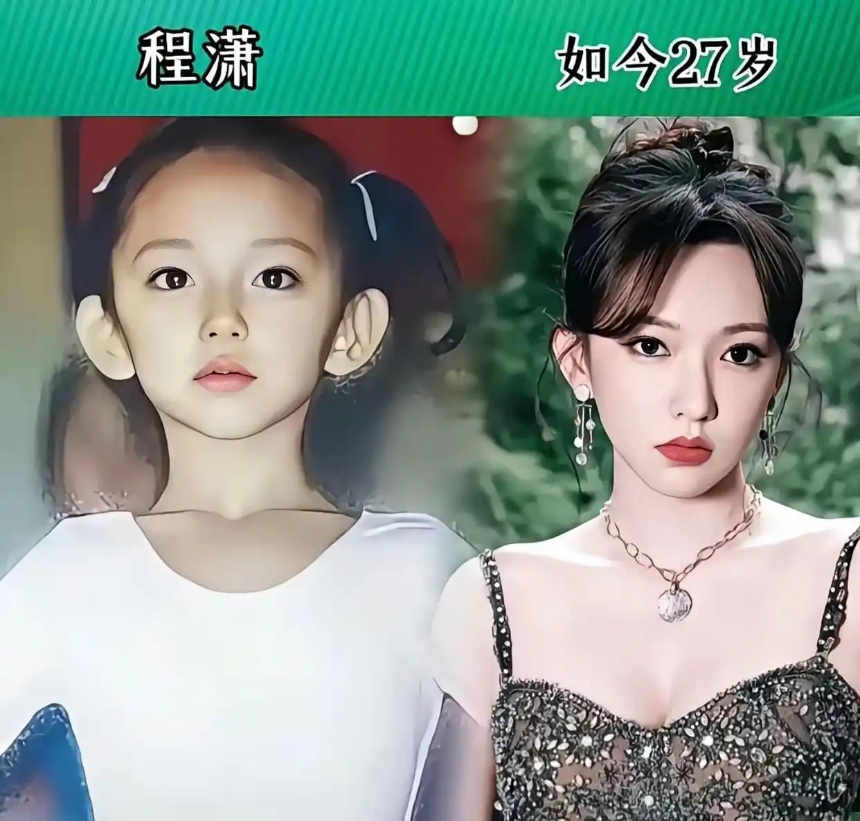娱乐圈公认最美的童星_刘亦菲8岁童星成长照_杨幂4岁童年照