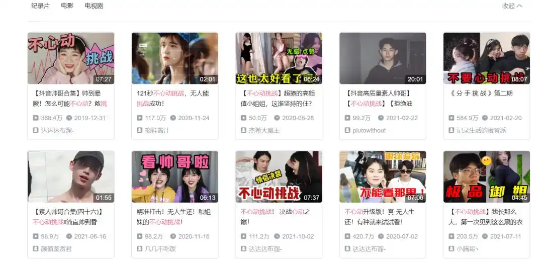 井川里予纯欲天花板_抖音美女网红_抖音网红八卦脸图片大全-