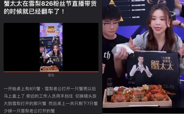 突发!又一“劣迹网红”遭全网封杀