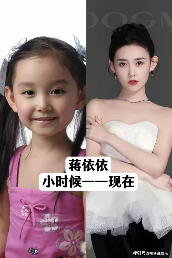 惊艳女明星_女明星成长蜕变历程_女明星童年照对比